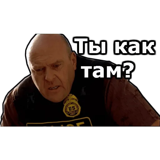 😐 Стикер «во все тяжкие» для Telegram