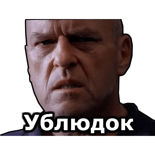 😈 Стикер «во все тяжкие» для Telegram