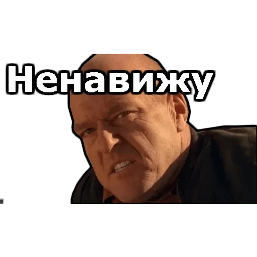 👿 Стикер «во все тяжкие» для Telegram