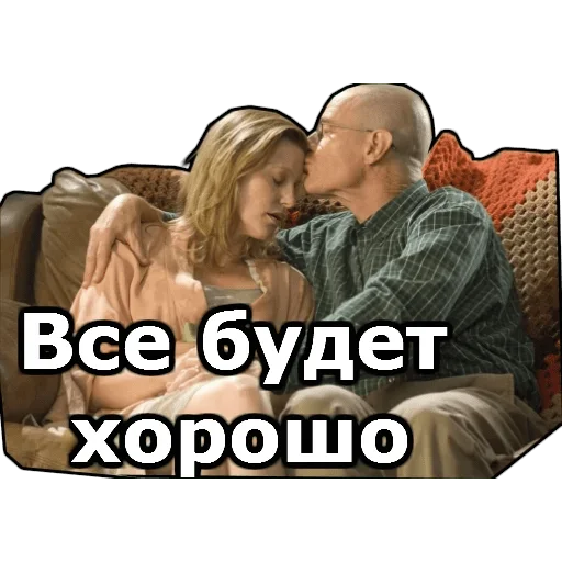 😭 Стикер «во все тяжкие» для Telegram