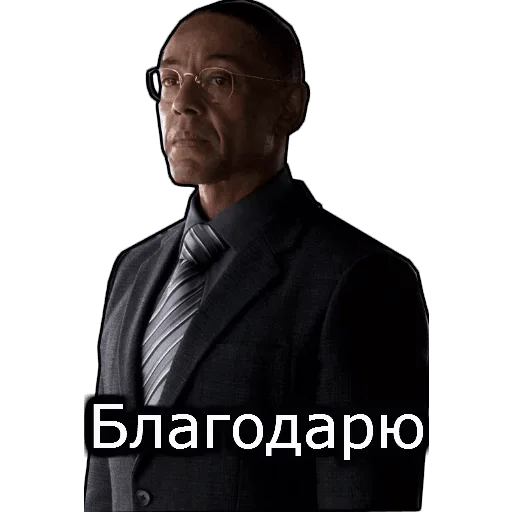 👌 Стикер «во все тяжкие» для Telegram