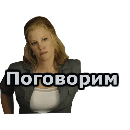 😕 Стикер «во все тяжкие» для Telegram