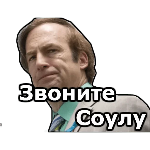 😷 Стикер «во все тяжкие» для Telegram