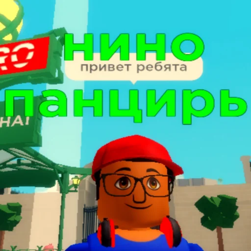 🤓 Стикер «бобуксики» для Telegram