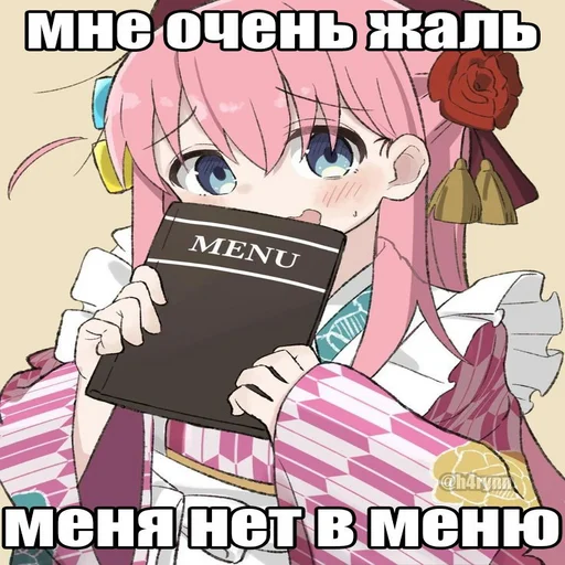 🥲 Стикер «Рок Тихоня» для Telegram