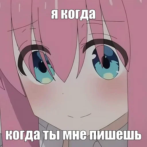 ☺️ Стикер «Рок Тихоня» для Telegram