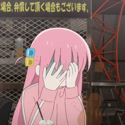 😫 Стикер «Bocchi the rock» для Telegram