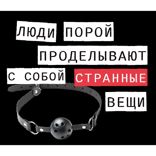 🤪 Стикер «Доказательство по телу» для Telegram