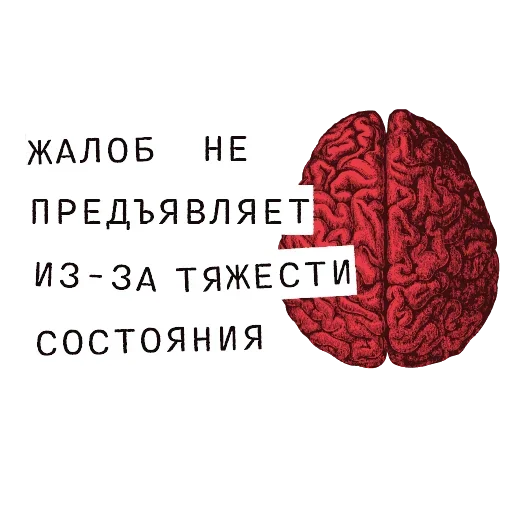 🤐 Стикер «Forensics» для Telegram