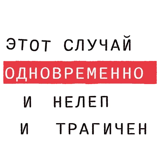 🥹 Стикер «Forensics» для Telegram