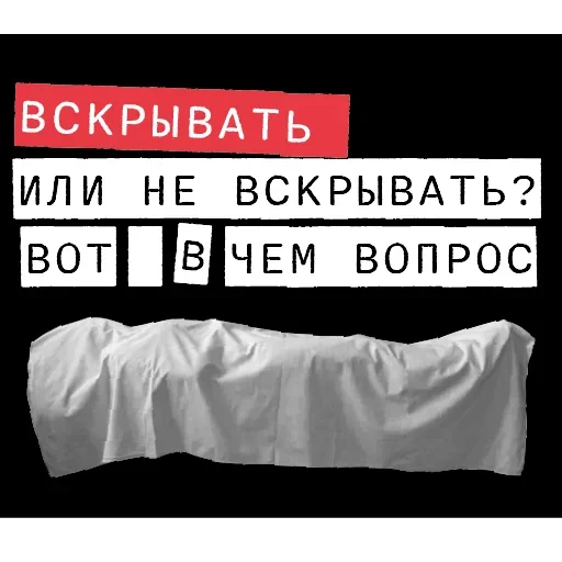 🤬 Стикер «Forensics» для Telegram