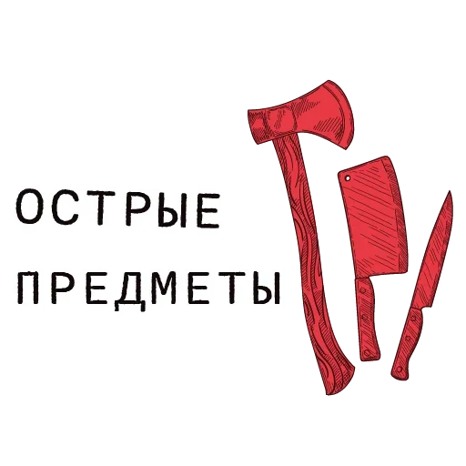 🧐 Стикер «Forensics» для Telegram