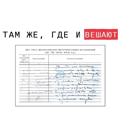 👈 Стикер «Forensics» для Telegram