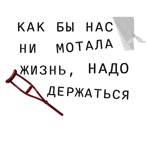 🫶 Стикер «Forensics» для Telegram