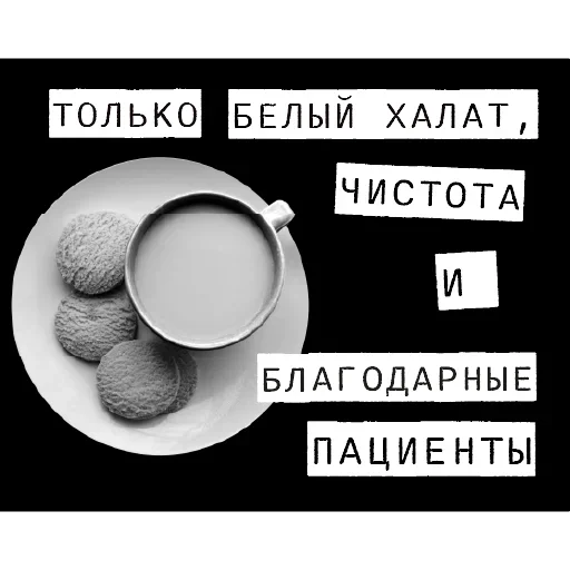 🫨 Стикер «Forensics» для Telegram