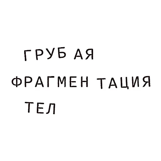 😞 Стикер «Forensics» для Telegram