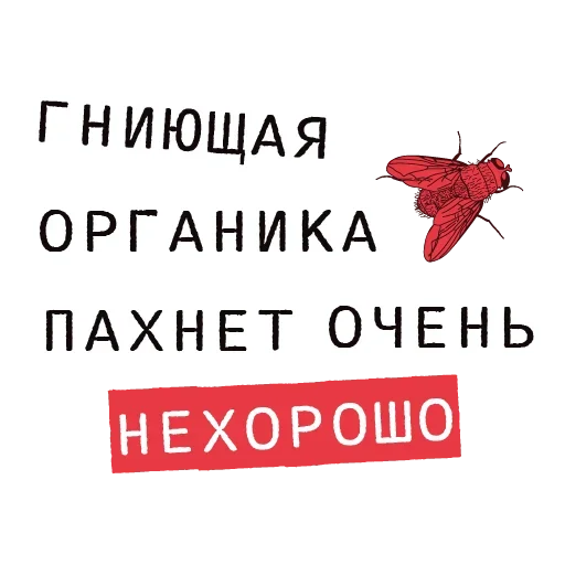 🍷 Стикер «Forensics» для Telegram
