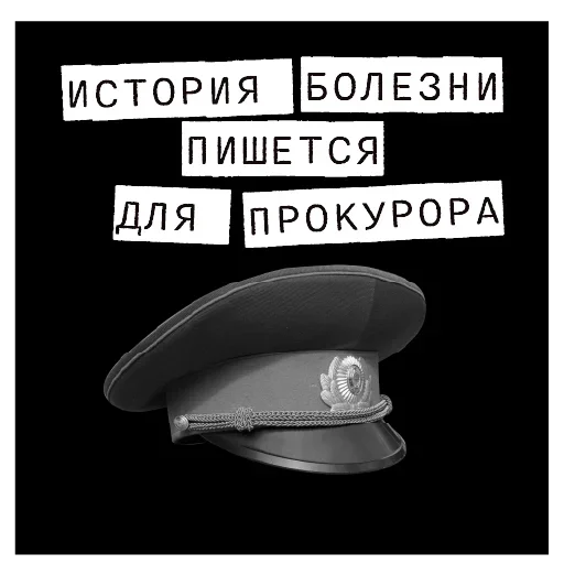 😵‍💫 Стикер «Forensics» для Telegram