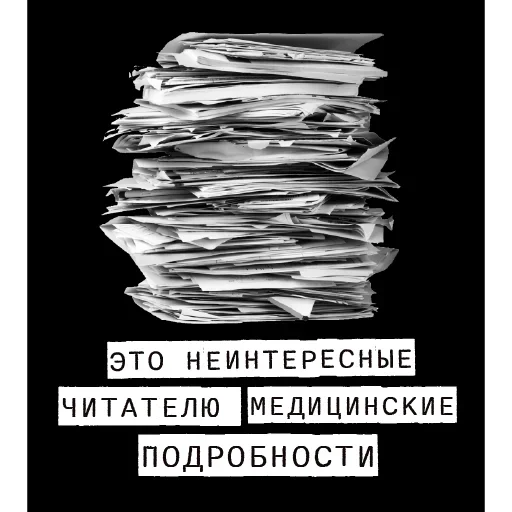 👌 Стикер «Forensics» для Telegram
