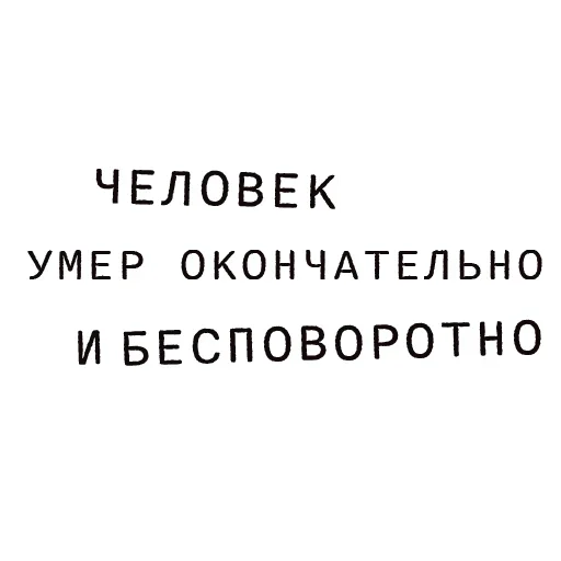 Стикерпак Forensics для Telegram
