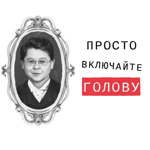 🤪 Стикер «Forensics» для Telegram
