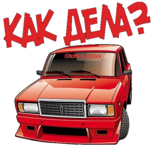 🙃 Стикер «Боевая классика» для Telegram