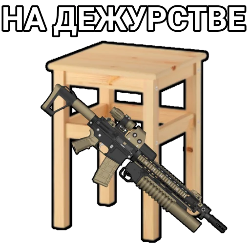 Стикерпак Боевой Табурет для Telegram