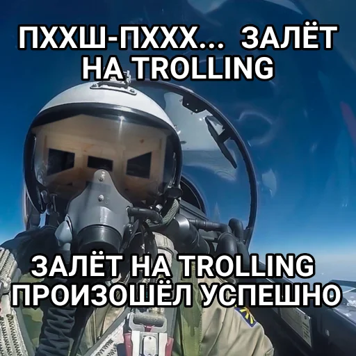 😈 Стикер «Боевой Табурет» для Telegram