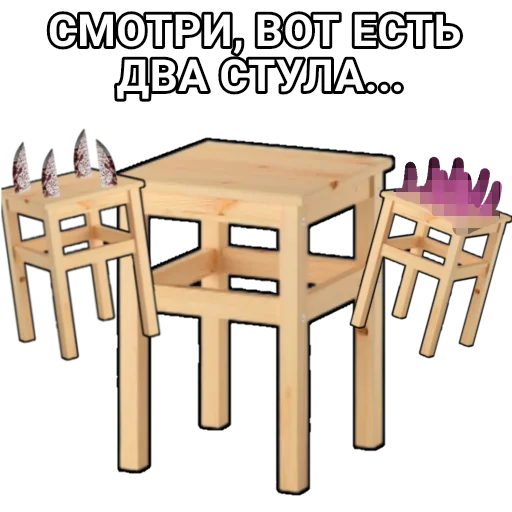 ❓ Стикер «Боевой Табурет» для Telegram
