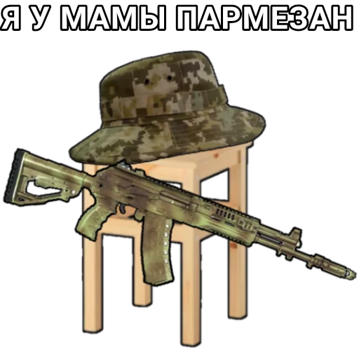 ☢️ Стикер «Боевой Табурет» для Telegram