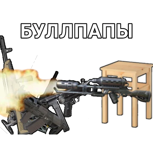 🔥 Стикер «Боевой Табурет» для Telegram