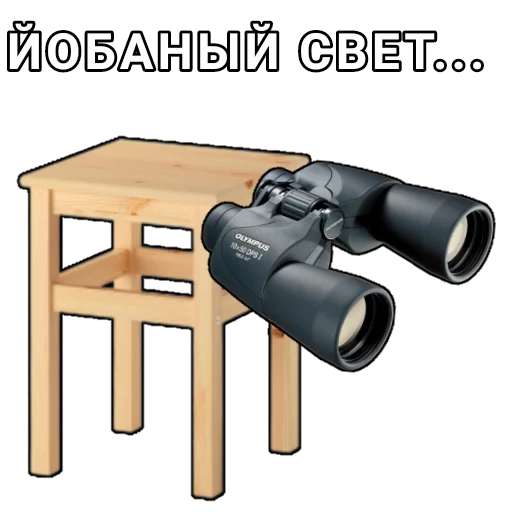 😲 Стикер «Боевой Табурет» для Telegram