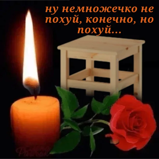 🕯 Стикер «Боевой Табурет» для Telegram
