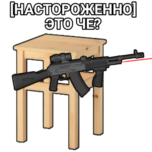 ❓ Стикер «Боевой Табурет» для Telegram
