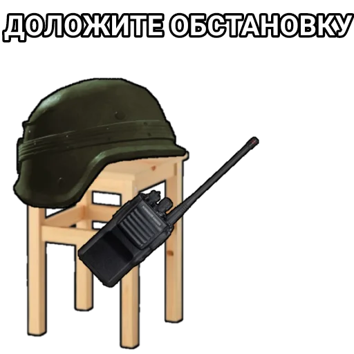 📞 Стикер «Боевой Табурет» для Telegram