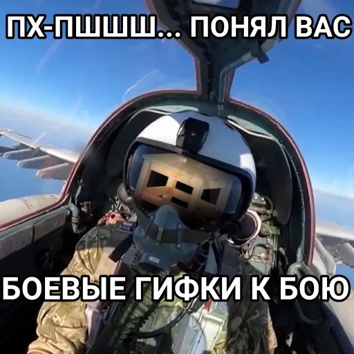 😈 Стикер «Боевой Табурет» для Telegram