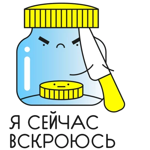 Стикерпак «Imagination» для Telegram — обложка
