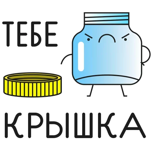 😓 Стикер «Imagination» для Telegram