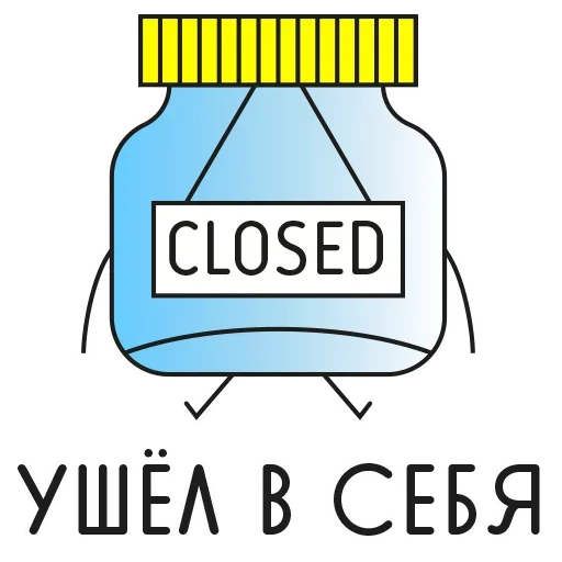 😰 Стикер «Imagination» для Telegram