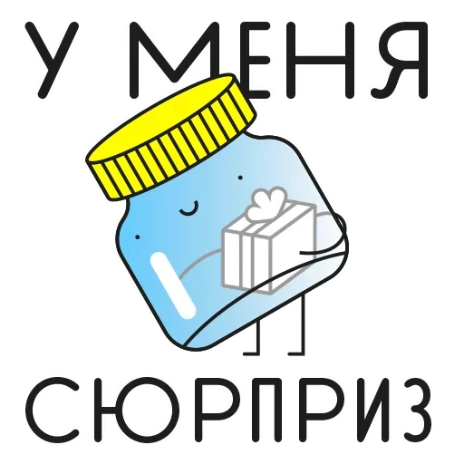 😬 Стикер «Imagination» для Telegram