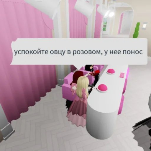 🥺 Стикер «Ебальники стянули. Сахарок на связу» для Telegram