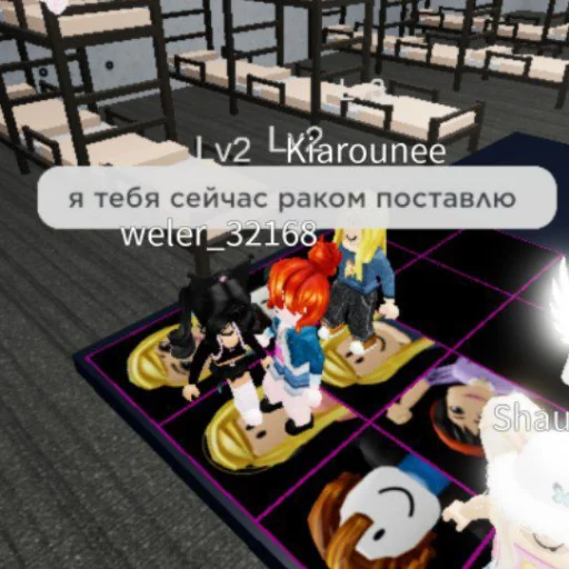 🔞 Стикер «Ебальники стянули. Сахарок на связу» для Telegram