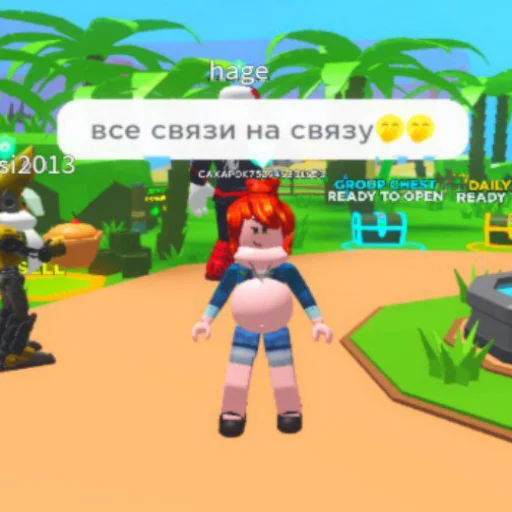 🤭 Стикер «Ебальники стянули. Сахарок на связу» для Telegram
