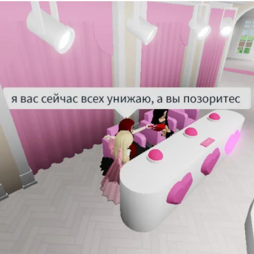 🤢 Стикер «Ебальники стянули. Сахарок на связу» для Telegram