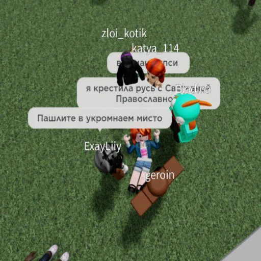 🤗 Стикер «Ебальники стянули. Сахарок на связу» для Telegram