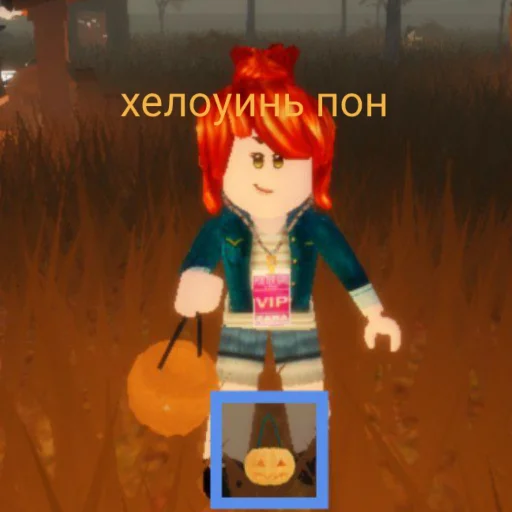 🎃 Стикер «Ебальники стянули. Сахарок на связу» для Telegram