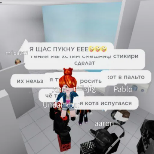 😮‍💨 Стикер «Ебальники стянули. Сахарок на связу» для Telegram