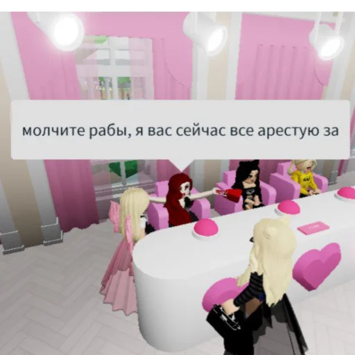 ❗️ Стикер «Ебальники стянули. Сахарок на связу» для Telegram