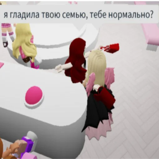 😜 Стикер «Ебальники стянули. Сахарок на связу» для Telegram
