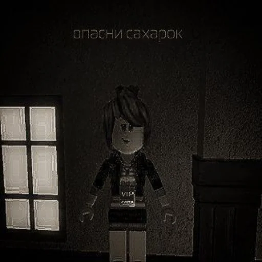 👻 Стикер «Ебальники стянули. Сахарок на связу» для Telegram